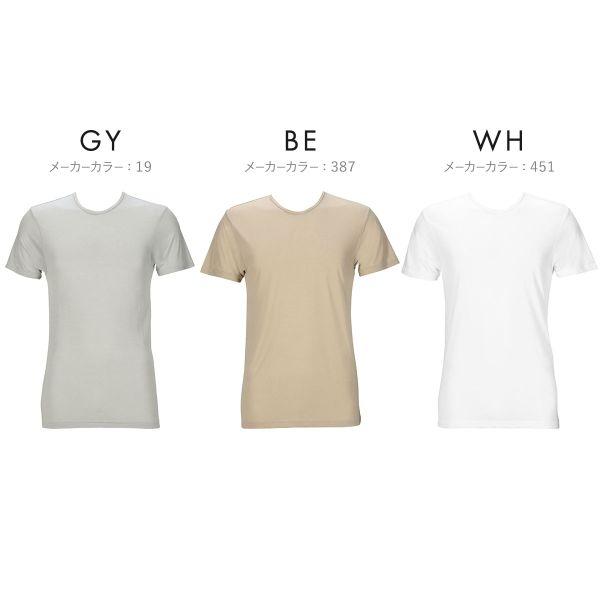 値下げ SPYAIR IKE 白 半袖 Tシャツ 爽やか 未使用 夏 カジュアル 楽天市場】【2枚セット】医療用 看護師 インナーシャツ 7分袖 消