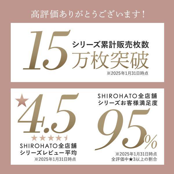 ATSUGI アツギ アイスドール ice doll×SHIROHATO コラボ ATSUGI アツギ アイスドール ice doll×SHIROHATO コラボ
