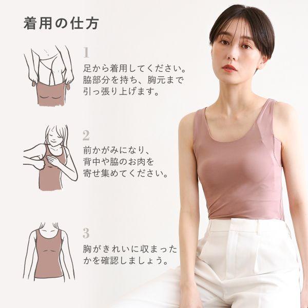 ATSUGI アツギ ブラトップ タンクトップ 透けない 脇汗 汗じみ