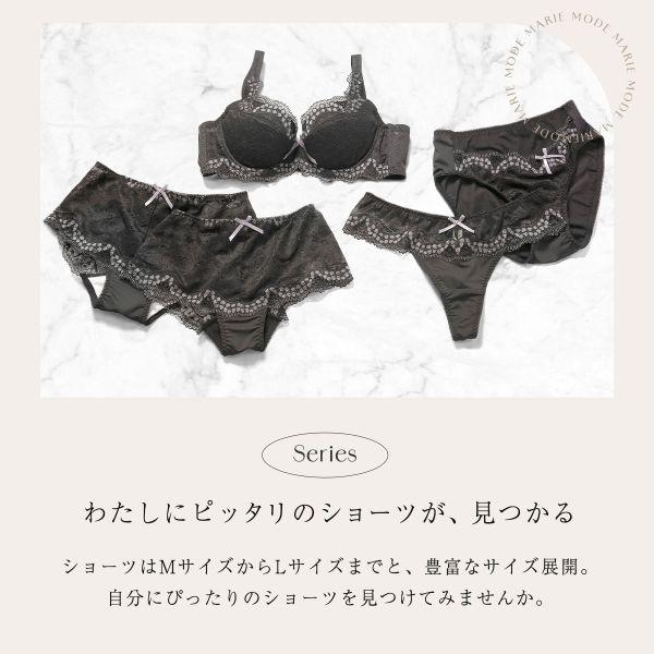 モードマリー Mode Marie 脇肉革命 62408コレクション ノーマル モードマリー Mode Marie 脇肉革命 62408コレクション ノーマル