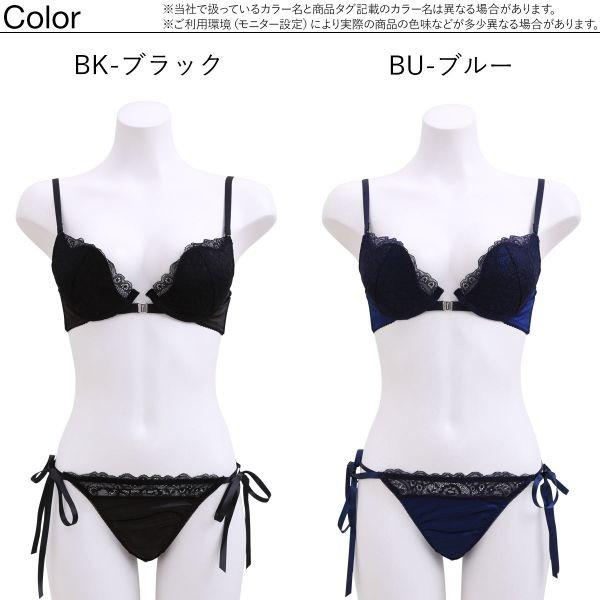 ブラジャー セット 大きいサイズ キューモモ Qmomo バッククロス