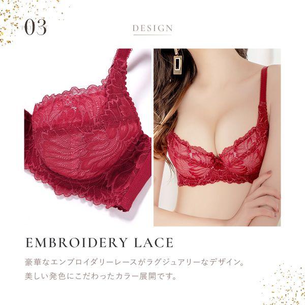 モードマリー Mode Marie×SHIROHATO 超脇肉革命 ブラジャー BCDE 脇高 脇肉 育乳 補正下着 単品 30代 40代 大きいサイズ つけ心地 | Mode Marie | 19