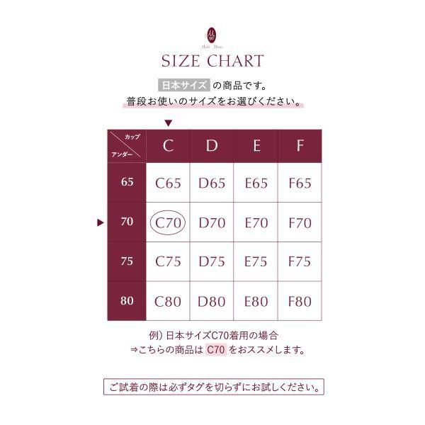 モードマリー Mode Marie×SHIROHATO 超脇肉革命 ブラジャー BCDE 脇高 脇肉 育乳 補正下着 単品 30代 40代 大きいサイズ つけ心地 | Mode Marie | 27