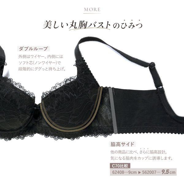 モードマリー Mode Marie×SHIROHATO 超脇肉革命 ブラジャー BCDE 脇高 脇肉 育乳 補正下着 単品 30代 40代 大きいサイズ つけ心地 | Mode Marie | 14