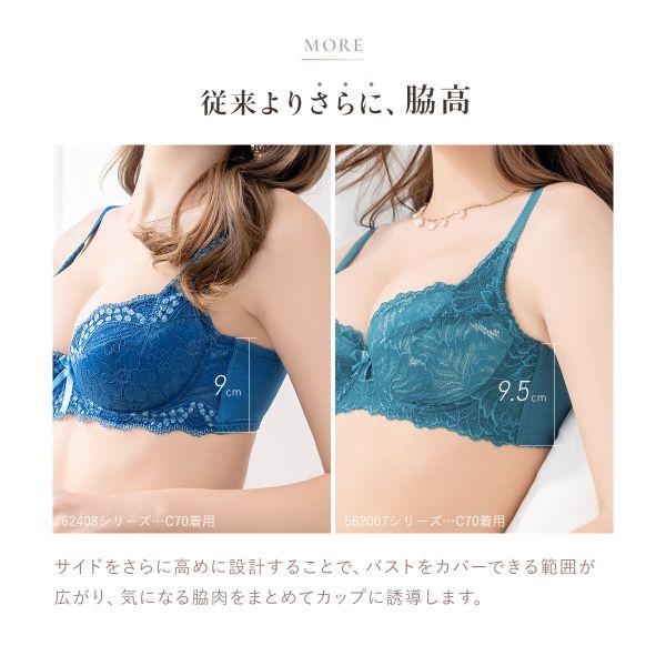 モードマリー Mode Marie×SHIROHATO 超脇肉革命 ブラジャー BCDE 脇高 脇肉 育乳 補正下着 単品 30代 40代 大きいサイズ つけ心地 | Mode Marie | 15