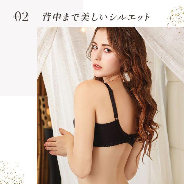 モードマリー Mode Marie×SHIROHATO 超脇肉革命 ブラジャー BCDE 脇高 脇肉 育乳 補正下着 単品 30代 40代 大きいサイズ つけ心地 | Mode Marie | 17