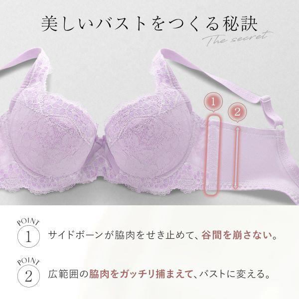 Mode Marie モードマリー 脇肉革命 62408コレクション 3/4カップ Mode Marie モードマリー 脇肉革命 62408コレクション 3/4カップ