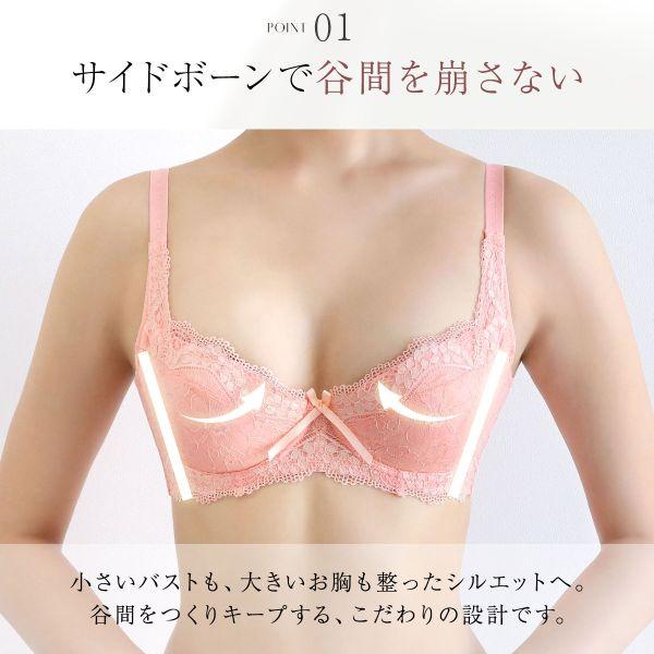Mode Marie モードマリー 脇肉革命 62408コレクション 3/4カップ