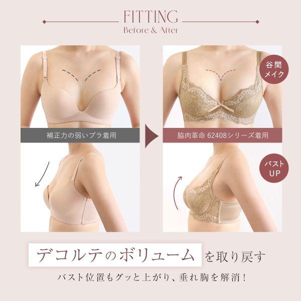 Mode Marie モードマリー 脇肉革命 62408コレクション 3/4カップ Mode Marie モードマリー 脇肉革命 62408コレクション 3/4カップ