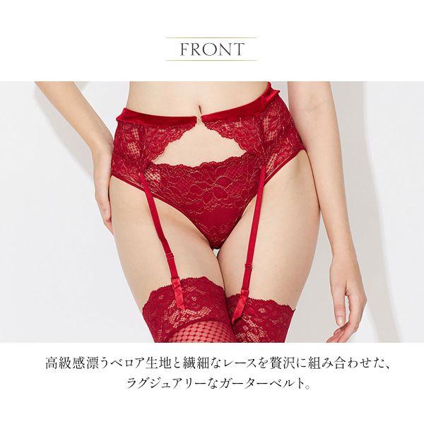 ANNEBRA（アンブラ） Velvet Sin ベロア×レース ガーターベルト