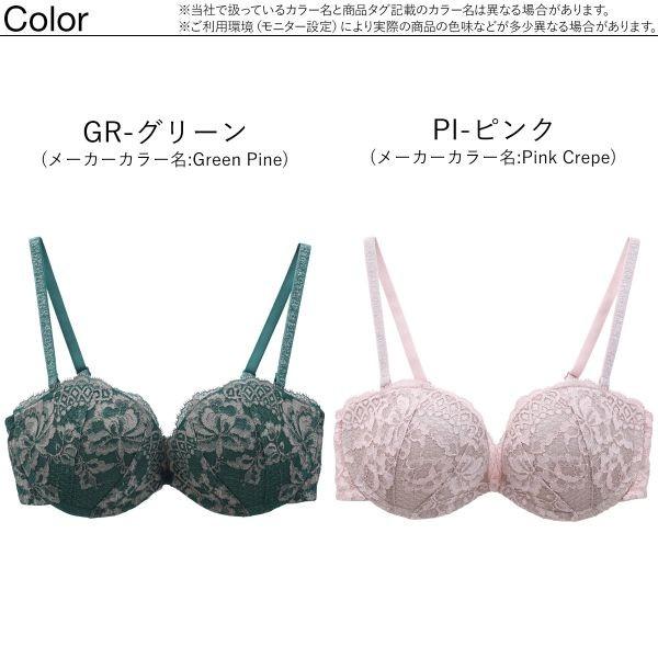 ブラジャー アンブラ Annebra Radiant プッシュアップ モールド 1 2カップ defg 大きいサイズ 谷間 アンダー80まで Shirohato 白鳩 通販 Paypayモール