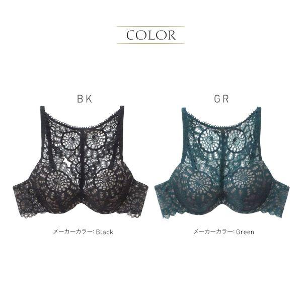 再入荷【モデル着用　ANNEBRA Charisma 2 】 アンブラ ANNEBRA（ファッション） アンブラ ANNEBRA Charisma 2 デコルテ