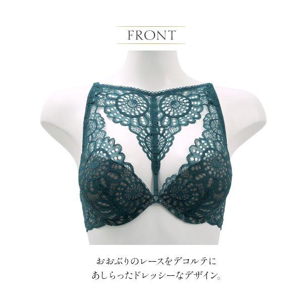 再入荷【モデル着用　ANNEBRA Charisma 2 】 アンブラ ANNEBRA（ファッション） アンブラ ANNEBRA Charisma 2 デコルテ