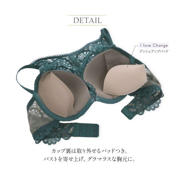 再入荷【モデル着用　ANNEBRA Charisma 2 】 アンブラ ANNEBRA（ファッション） アンブラ ANNEBRA Charisma 2 デコルテ