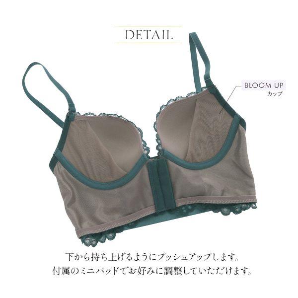 ANNEBRA（アンブラ） ブラジャー ANNEBRA Charisma 2 バックコード