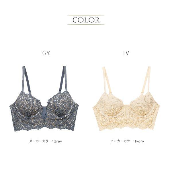 アンブラ ANNEBRA Vintage モールドカップ ブラジャー ロングライン