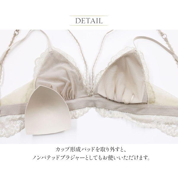 【ANNEBRA 】レース ロングラインブラ ブラレット アンブラ ANNEBRA Luxurious モールドカップロングライン