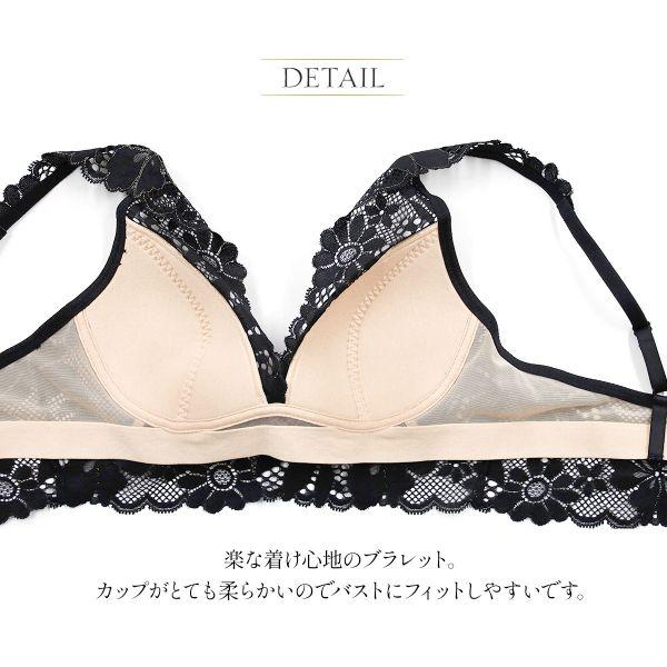 ANNEBRA(ファッション) アンブラ ANNEBRA Sensual ノン ANNEBRA(ファッション) アンブラ ANNEBRA Sensual ノン