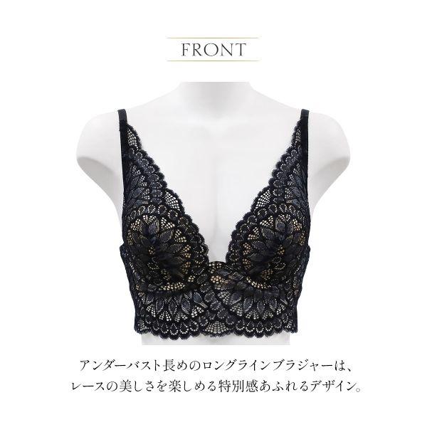 ANNEBRA（アンブラ） ANNEBRA Luxurious モールドカップロングライン