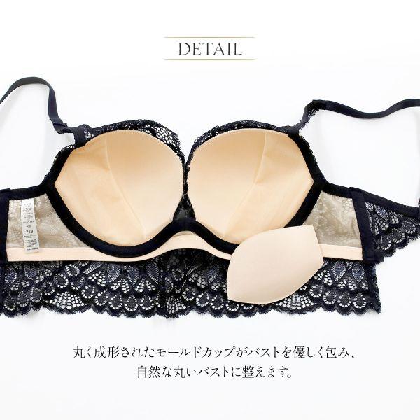 ANNEBRA（アンブラ） ANNEBRA Luxurious モールドカップロングライン
