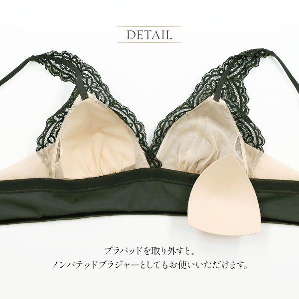 ANNEBRA（アンブラ） Mystic ベロア×レース ブラレット 爆買