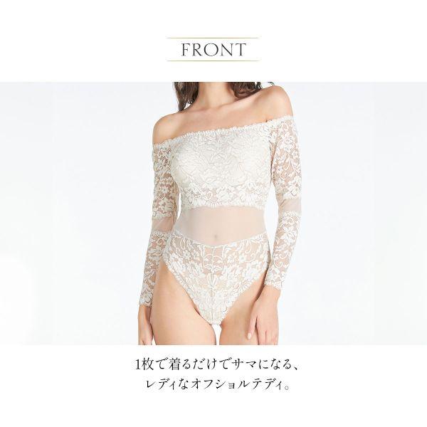アンブラ ANNEBRA Playful オフショルレースボディスーツ テディ ランジェリー 総レース カップ付き 送料無料 ANNEBRA（アンブラ） ANNEBRA Playful オフショルレースボディスーツ