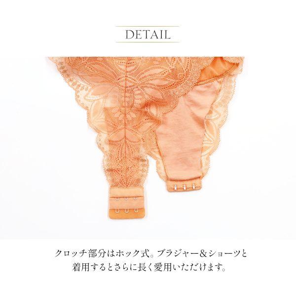 ANNEBRA（アンブラ） Luxe レース テディ : SHIROHATO(白鳩) - 通販