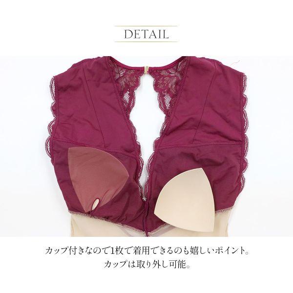 ANNEBRA（アンブラ） ボディスーツ ウエスト切り替え レース
