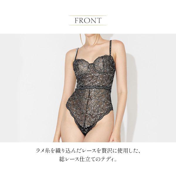 ♡海月♡‼️光電子LALA ボディスーツ レース付C70Mブラック/ホワイト ANNEBRA（アンブラ） Silver Touch レース ボディスーツ レディース