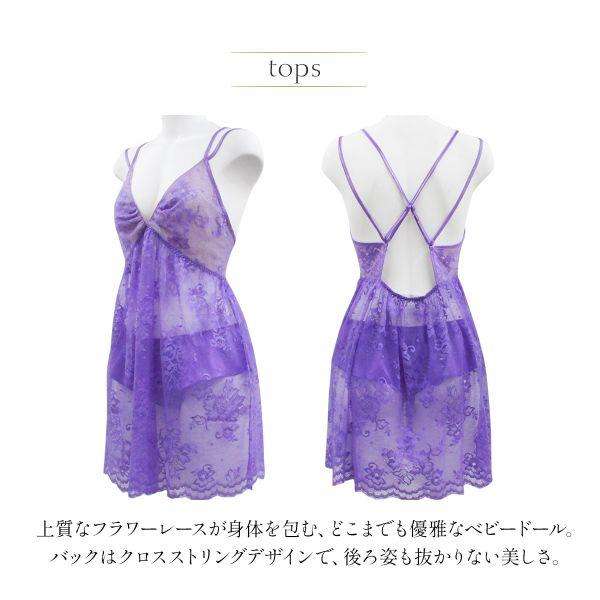 アンブラ ANNEBRA Spring レース ベビードール＆ショーツ セットアップ 