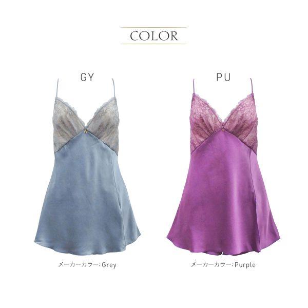 ANNEBRA（アンブラ） ANNEBRA Parrots ベビードール＆ショーツ