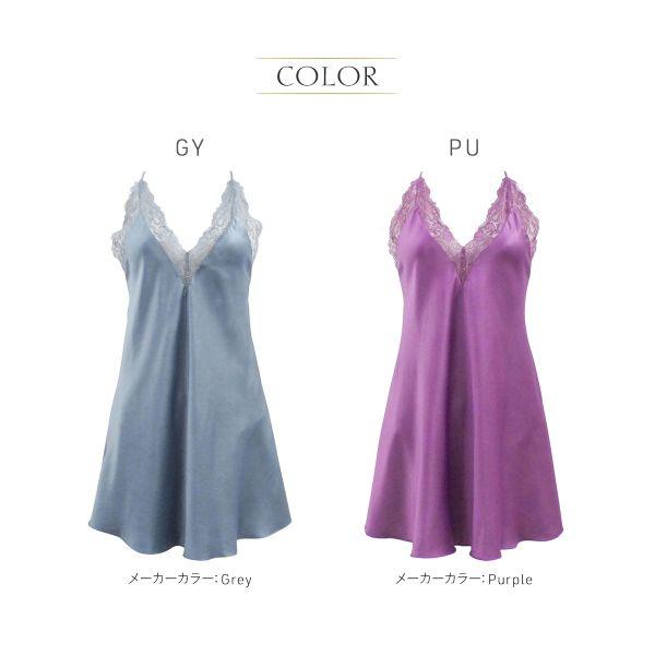 ANNEBRA（アンブラ） ANNEBRA Parrots ベビードール＆ショーツ