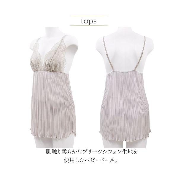 ANNEBRA（ファッション） アンブラ ANNEBRA Pleat ルームウェア