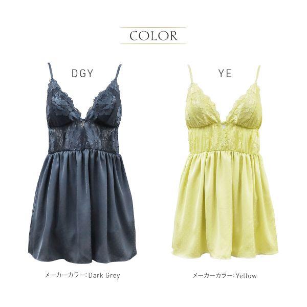 アンブラ ANNEBRA Mixing ドットサテンショートパンツセットアップ ルームウェア ランジェリー カップ付き 送料無料 ANNEBRA（アンブラ） ANNEBRA Mixing ドットサテンショートパンツ