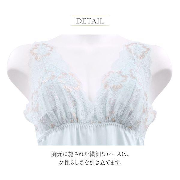 ANNEBRA（アンブラ） Waltz レースコンビ ロングドレス ルームウェア