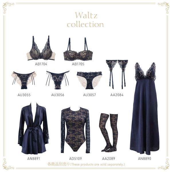 アンブラ Waltz レースコンビ ロングドレス ANNEBRA ルームウェア カップ付き ネグリジェ ワンピース 送料無料 ANNEBRA（アンブラ） Waltz レースコンビ ロングドレス ルームウェア