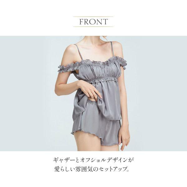 アンブラ Cafe ギャザーオフショル ショートパンツ セットアップ