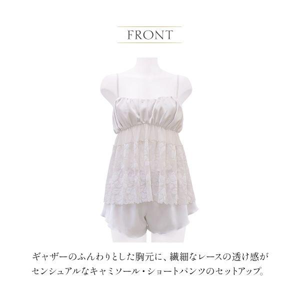 ルームウェア レディース キャミソール セット カップ付き ショートパンツ セットアップ パジャマ アンブラ Whispers ANNEB 送料無料 ANNEBRA（アンブラ） ルームウェア レディース キャミソール セット