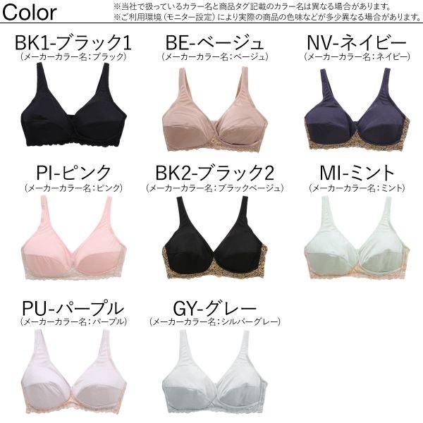 ローズマダム Rosemadame マタニティ 美妊婦スタイル 授乳ブラ クロスオープン ハーフトップ ブラジャー ノンワイヤー 妊娠初期 授乳期 3l 5l 大きいサイズ Shirohato 白鳩 通販 Paypayモール