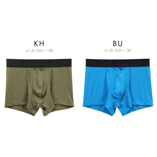 HOMメンズ下着、アンダーウェア HOM オム Japan Special Collection BOXER BRIEFS HO1 ボクサー