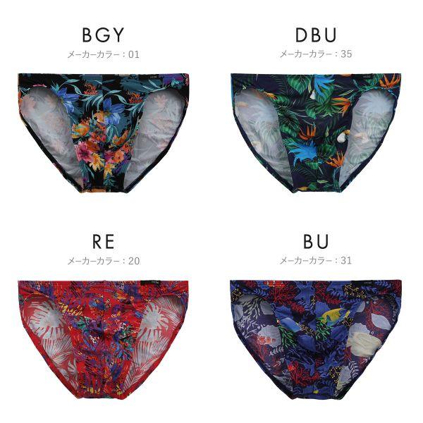 HOM オム Japan Special Collection COMFORT MICRO BRIEFS