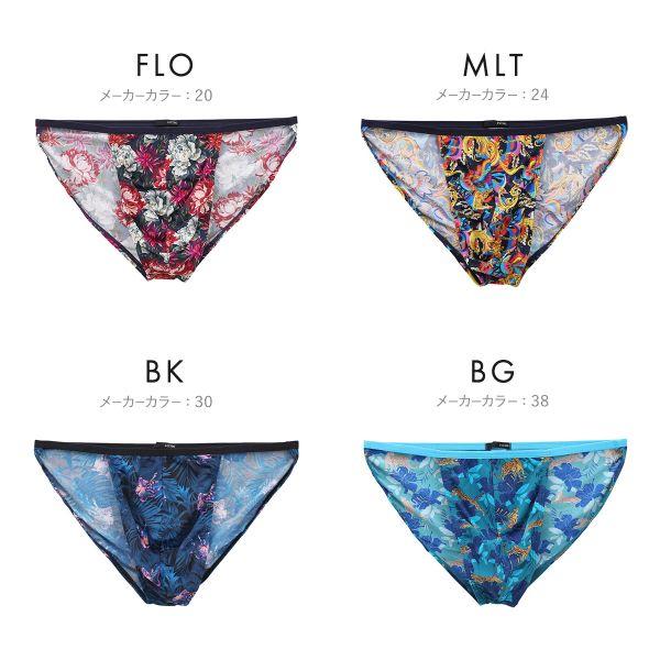 HOM オム Japan Special Collection TANGA BRIEFS タンガ HOM オム Japan Special Collection TANGA BRIEFS タンガ