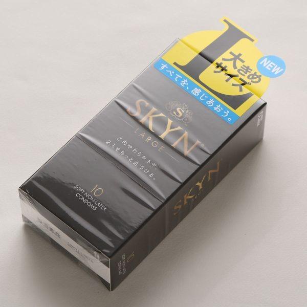 スキンラージ Skyn Large コンドーム 大きいサイズ 10個入り 直径38mm Shirohato 白鳩 通販 Paypayモール