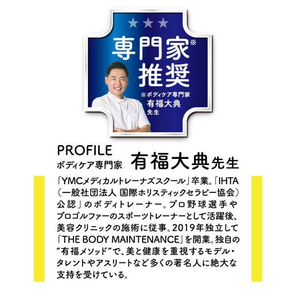 メディキュット MediQttO 寝ながらメディキュット ボディ メディキュット MediQttO 寝ながらメディキュット ボディ