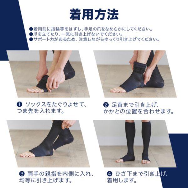 メディキュット MediQttO for MEN メンズ 着圧ナイトソックス 靴下｜shirohato｜10