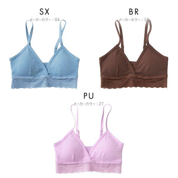 SHIROHATO Cuip アンダーレース ソフトブラ ノンワイヤー 2way