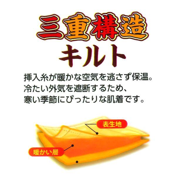 ラクベエ 楽兵衛 三重構造キルト 長ズボン下 肌側綿100％ メンズ ボトムス インナー 発熱 あったか｜shirohato｜06