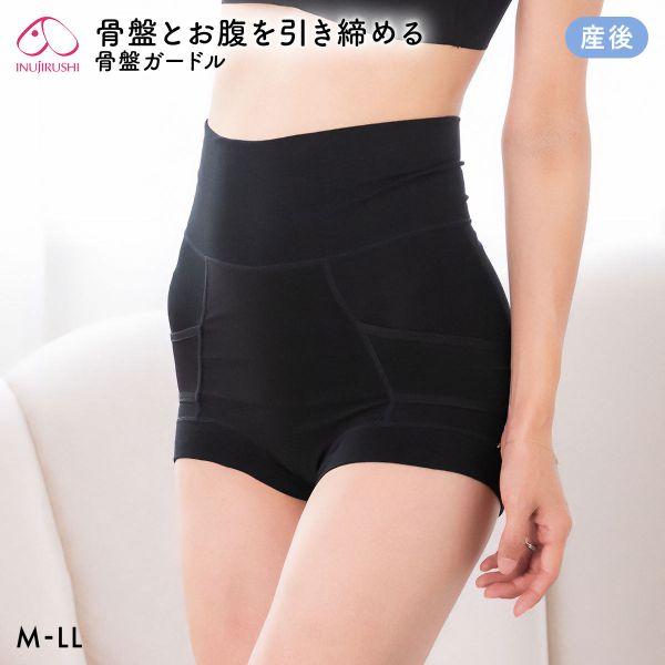 犬印 INUJIRUSHI 育児しながら骨盤とお腹を引き締める 綿リッチ骨盤ガードル リフォームガードル 産後リフォーム 母の日  ギフト（Yahoo!・SHIROHATO(白鳩)）