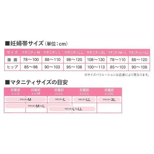 56 以上節約 犬印 Inujirushi マタニティ コルセット 妊婦帯 産前 お腹と腰を支える Materialworldblog Com