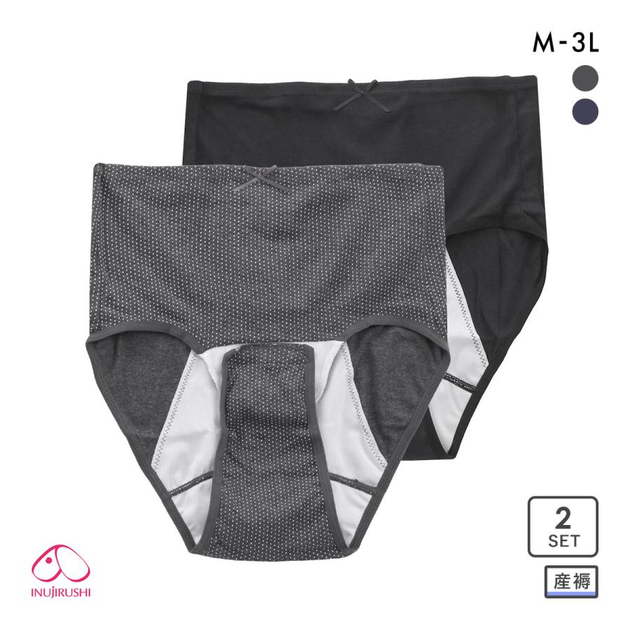 犬印 INUJIRUSHI 産じょくショーツ 2枚セット クロッチオープンタイプ 産褥期 普通分娩用 綿100％ 母の日  ギフト（Yahoo!・SHIROHATO(白鳩)）